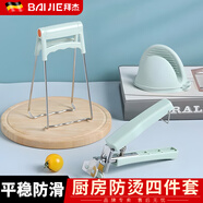 拜杰碗夾防燙夾取碗夾取盤夾提盤器防滑家用防燙手套廚房夾子夾碗器 防燙四件套【北歐綠】