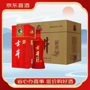 古井貢安徽古井貢酒醇香酒濃香型白酒 商務(wù)宴請 新老款隨機【喜酒】 50度 500mL 6瓶 古井貢酒醇香紅盒