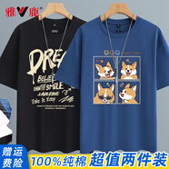 雅鹿短袖T恤男純棉圓領(lǐng)寬松韓版潮流青少年休閑半袖體恤夏季男裝上衣 黑/追夢(mèng)-霧霾藍(lán)/四格阿柴D 3XL （重175-190斤高175-180）