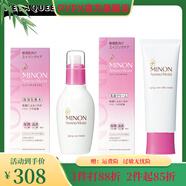 蜜濃【官方】日本蜜濃紫色氨基酸敏感肌化妝水乳液抗皺緊致保濕修護精 250ml 化妝水+乳液