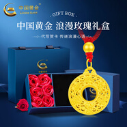 中國黃金（CHINA GOLD）足金吊墜男女款花絲鏤空平安扣項鏈紅繩掛生日禮物馬年本命年禮物 福字平安扣項繩 約1.1g【紅繩-玫瑰禮盒】