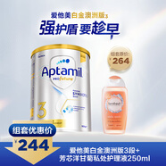 愛(ài)他美白金澳洲版3段+芳芯（femfresh）洋甘菊私處護(hù)理液250ml