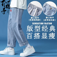 百鵲亭（BAIQUETING）褲子夏季男直筒寬松闊腿老爹褲潮牌ins港風(fēng)九分墜感牛仔褲 淺藍(lán)色【松緊腰】 M