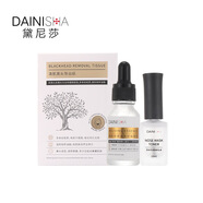 ROLANJONA男女學(xué)生黑頭套合鼻貼液 收斂細致清肌去黑頭套合(三件套)