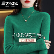 FYVZVL100羊毛衫女純色半高領(lǐng)毛衣秋冬新款內(nèi)搭修身羊毛絨針織打底衫 綠色 3XL 【建議135-145斤】