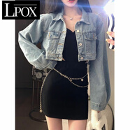 LPOX小香風(fēng)辣妹短款牛仔外套女春秋新款設(shè)計感小眾寬松百搭藍(lán)色牛仔衣 0951淺藍(lán) S 【建議100斤】