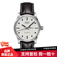 【二手95新】美度（MIDO）手表舵手系列 男士自動機械表二手奢侈品腕表 42白盤-皮帶M005.430.16.031.80