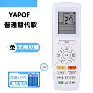 適用于格力品悅KFR-32GW 35GW/(32592)/(35592)NhAa-3空調遙控器 E享YAPOF(普通替代款)