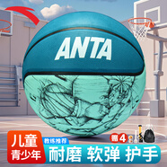 安踏（ANTA）籃球5號幼兒小學(xué)生青少年室內(nèi)外耐磨橡膠5號藍球 天空藍5號籃球