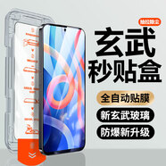 Qise【京配速發(fā)】小米手機(jī)鋼化膜紅米鋼化膜Xiaomi/Redmi手機(jī)膜無(wú)塵倉(cāng)全屏保護(hù)膜適用 紅米Note11/11Pro/+ 【升級(jí)除塵秒貼倉(cāng)】高清款-單片裝