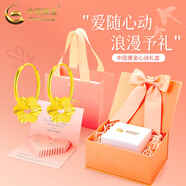 中國(guó)黃金（CHINA GOLD）黃金耳釘女碎碎冰金耳環(huán)素金耳圈飾情人節(jié)實(shí)用生日禮物送女友媽媽 足金太陽(yáng)花耳環(huán)【一對(duì)】約3g【心動(dòng)摯愛(ài)禮盒】