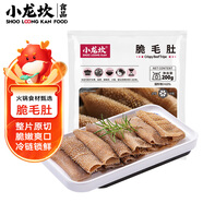 小龍坎 脆毛肚200g 火鍋串串冒菜麻辣燙牛百葉毛肚生鮮食材固形物≥63%