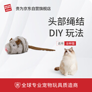 貴為（GiGwi）貴為貓玩具發(fā)聲仿真會叫貓咪玩具自嗨解悶寵物玩具炫律老鼠逗貓棒