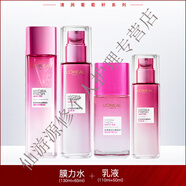 歐萊雅清潤葡萄籽水乳面眼霜修護保濕補水抗氧化化妝品套裝送女朋友 2】推薦葡萄籽補水保濕4件套