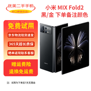 小米MIX FOLD/FOLD2/MIX FOLD3 小米fold3 二手折疊屏手機 小米折疊屏5G 【Fold2】12+512G【贈小米67w原充】 95新