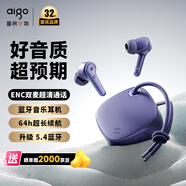 愛(ài)國(guó)者（aigo）真無(wú)線(xiàn)5.4藍(lán)牙耳機(jī) 全入耳沉浸音效 降噪處理通話(huà)超清晰 超長(zhǎng)續(xù)航64小時(shí) TU01藍(lán)色 音樂(lè)耳機(jī)