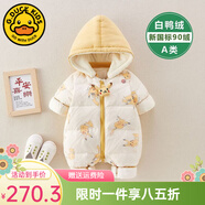G.DUCKKIDS小黃鴨嬰兒衣服秋冬季嬰兒羽絨服連體衣男女寶寶加絨白鴨絨哈衣 黃色 皮卡丘 80 尺碼建議6-9個月14-20斤