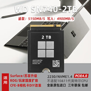 SI NONG SI si nong si surface固態(tài)硬盤全新原裝Pro10/9/8/7+PoX/laptop3/4/5 2230固態(tài)硬盤Nvme M.2SSD 西數(shù)SN740（有Surfac