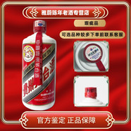 茅臺（MOUTAI） 貴州茅臺瑕疵品醬香型白酒 1999年 500mL 1瓶 瑕疵品微少酒或標(biāo)發(fā)黃