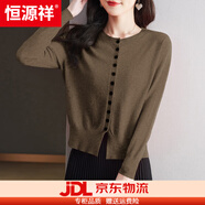 恒源祥寬松低圓領(lǐng)羊毛針織開衫女2025新款小外搭配裙子薄款毛衣短外套 卡其 XL 120-130斤