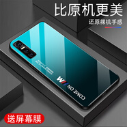 甄沛適用vivoS7e手機(jī)殼vivoY73s防摔全包邊鋼化玻璃硬殼硅膠軟邊超薄新款高端男女耐磨耐臟保護(hù)套防刮 comeon-碧水藍(lán)-G7614 vivoS7e【送屏幕膜】