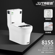 駿泰新款馬桶家用強勁大沖力超旋虹吸式衛(wèi)浴緩降蓋板靜音連體坐便器