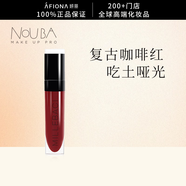 璐芭 NOUBA 意大利進口 絲滑豐盈唇膏 啞光 不干唇膏口紅 滋潤保濕 啞光持久液態(tài)唇膏7#