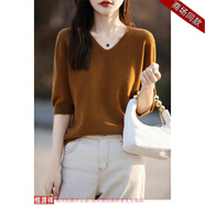 恒源祥一線(xiàn)成衣短袖v領(lǐng)羊羊毛衫女半袖上衣寬松顯瘦針織羊毛七分袖T恤 咖色 L