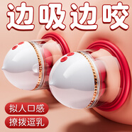 AAV乳房按摩器成人女性用品舔乳頭刺激器吸乳器情趣sm胸部自安慰神器 套餐B【乳陰齊爽】天使之吻+美杜莎+情趣禮包 乳夾吸奶吸吮器女性專用生理解壓夫妻床上助愛工具玩具
