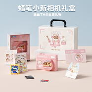 蠟筆小新（CRAYON SHINCHAN）生日禮物ccd數(shù)碼相機(jī)禮盒送女生男閨蜜中學(xué)生校園潮玩出街旅游vlog便攜實用禮品送女朋友女孩兒童 【手提箱禮盒】粉色相機(jī)+32G卡+讀卡器