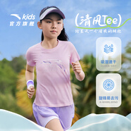 安踏兒童短袖男女童裝2025夏簡(jiǎn)約梭織速干舒適短T大碼跑步T易去污棉T 【易去污-滌T】黛粉紅7116-2 170 cm