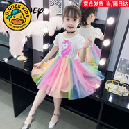 G.duck女童彩虹連衣裙2024夏款新款兒童洋氣仙女裙小女孩七彩公主裙紗裙 獨角獸連衣裙白色 110 建議身高90-100