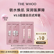 后水沄沁透舒安（面霜1ml*2+面膜1ml*2）-會員小樣試用
