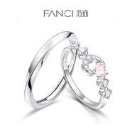 范琦（Fanci）心月相伴情侶對戒 一對男女情侶款時(shí)尚簡(jiǎn)約七夕情人節禮物送女友 男開(kāi)口+女閉口粉色 女14號