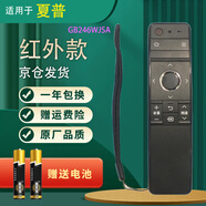 啟征者適用 原廠夏普電視遙控器GB246WJSA LCD-60SU465A 夏普電視機(jī)遙控器 遙控板 萬(wàn)能通用 GB246WJSA 普通快遞
