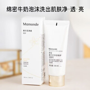 MAMONDE夢(mèng)妝 MAMONDE洗面奶抗皺緊致深層清潔補水保濕潔面乳女送女 素方花凈白修護潔面100ml