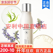 安利國產(chǎn)雅姿肌底精華液120ml肌底修護正品護膚品深層補水保濕 肌底精華液 120ml*1