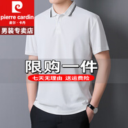 皮爾卡丹短袖T恤男士夏季polo冰絲衫新款速干夏季純色翻領(lǐng)重磅100%純真棉 特價(jià)抗皺boy官方店旗艦白色 M