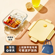 希樂扣玻璃飯盒上班族帶飯便當(dāng)盒微波爐加熱餐盒大容量保鮮盒 長三隔+包