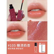 美寶蓮美寶蓮接吻棒唇釉小樣鎖吻棒口紅118唇膏220顯白210持久117不沾杯 #105糖漬奶杏0.5ml 鎖吻棒 送唇