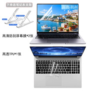 優(yōu)頤 適用華為MateBook D16鍵盤(pán)膜電腦筆記本保護膜防塵防水電腦膜 高透TPU鍵盤(pán)膜+高清防刮屏幕膜+貼膜工具包