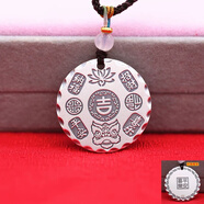足銀999描金圓牌實(shí)心吊墜項(xiàng)鏈男女純銀吉言平安喜樂招財禮 復(fù)古吉言約18克+證書+禮盒