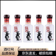 董酒國密方印54度小酒版品鑒裝董香型白酒 100mL 5瓶
