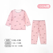 小素材兒童內衣純棉套裝寶寶嬰兒睡衣薄款秋衣秋褲男童女童春秋衣服夏季 蝴蝶花套頭粉 100
