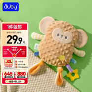 澳貝（auby）嬰幼兒玩具偶豆豆絨花生猴哄睡安撫口水巾+牙膠新生兒毛絨禮物