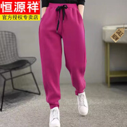 恒源祥（HYX）品牌女裝女士大碼純棉運動(dòng)衛褲女春秋高腰顯瘦百搭休閑褲哈倫褲 玫紅抽繩為白色春秋 M (160) 建議90-100斤