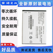 vivo適用vivo Y13 Y13T Y15 Y15W Y15T BK-B-75 Y22L Y22IL Y21 電池