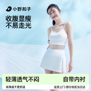 小野和子半身裙女高腰短裙春秋戶外運(yùn)動健身瑜伽城市輕戶外a字百褶裙