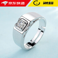 巴克樂樂韓版新款白金色仿真鉆戒莫桑石男戒簡約鍍銀結(jié)婚戒指求婚 色 開口可調(diào)節(jié)