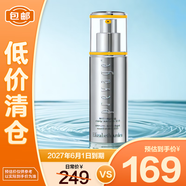 伊麗莎白雅頓新鉑粹御膚橘燦精華液30mlVC美白煥亮年節(jié)禮物 